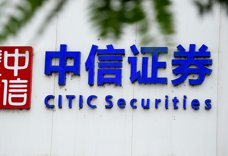 CITIC Securities to Relocate Hong Kong Bankers to Mainland China