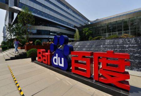 Baidu Inc. Plans to Launch AI Chatbot-like Service in China