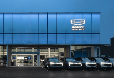 Geely Owned Farizon Raises $600 Million in Series A Funding Round