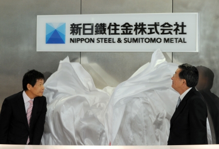 Japan's Sumitomo Metal Mining Showcases High Annual Profit, Declares Dividends