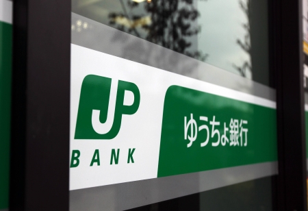 Japan Post Holding to Sell Stake worth USD 9.25B in Japan Post Bank