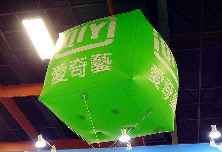 Chinese firm IQiyi closes $500m debt offering deal with PAG