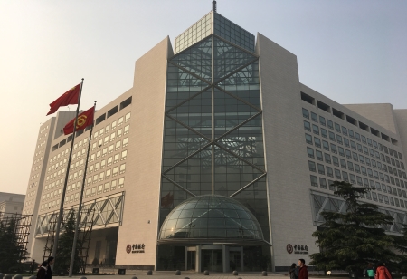 China Banking Authority to Strengthen Credit Management and Lending