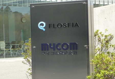 Japan startup Flosfia to mass-produce new chips that increase EV range