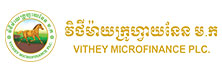 Vithey Microfinance